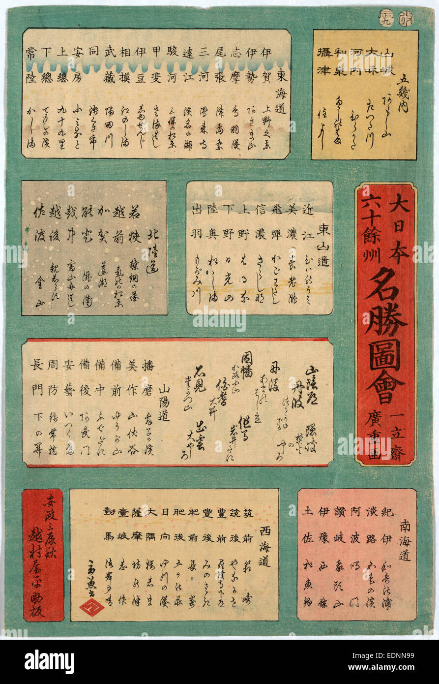 Dainihon Rokuju Yoshu Meisho Zue - Mokuroku, Tabelle der Inhalt, 1856., 1 print: Holzschnitt, Farbe; 35,9 x 24,4 cm., zeigt Print ein Inhaltsverzeichnis für die Serie der Ausdrucke, berühmte Ansichten in seinen Provinzen. Die Liste der Drucke ist in der Provinz Reihenfolge des alten Japan angeordnet. Stockfoto