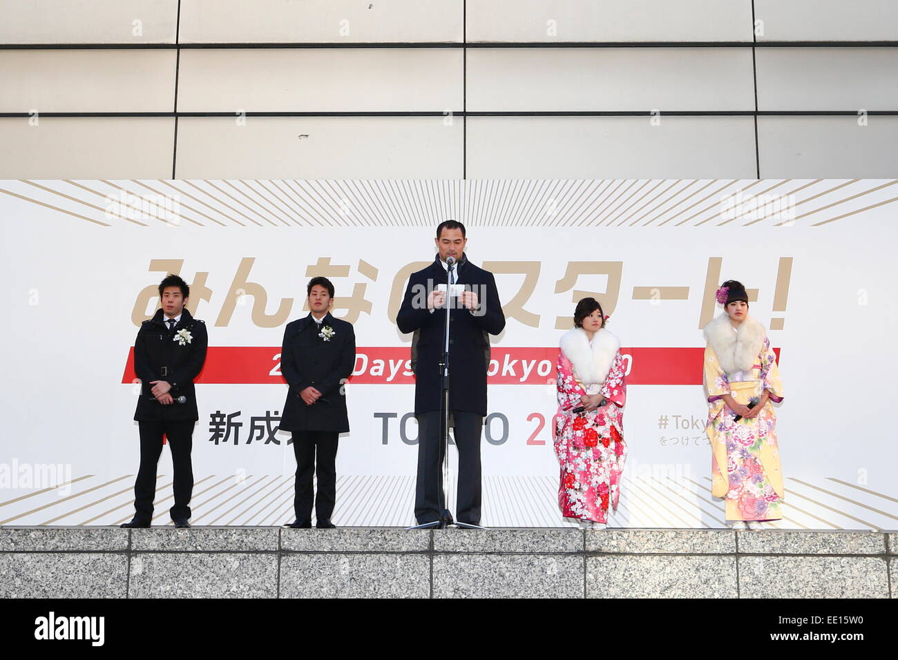 Akiho sato Fotos und Bildmaterial in hoher Auflösung Alamy