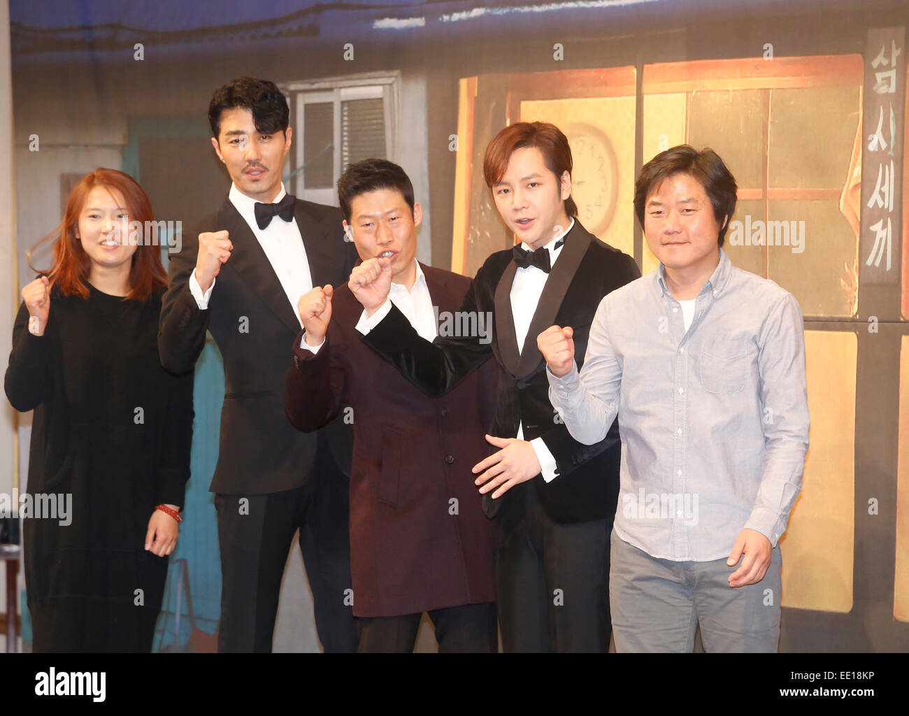 Shin Cha Seung-Won, Yu Hae-Jin, Jang Keun-Suk, Hyo Jeong und Na Young