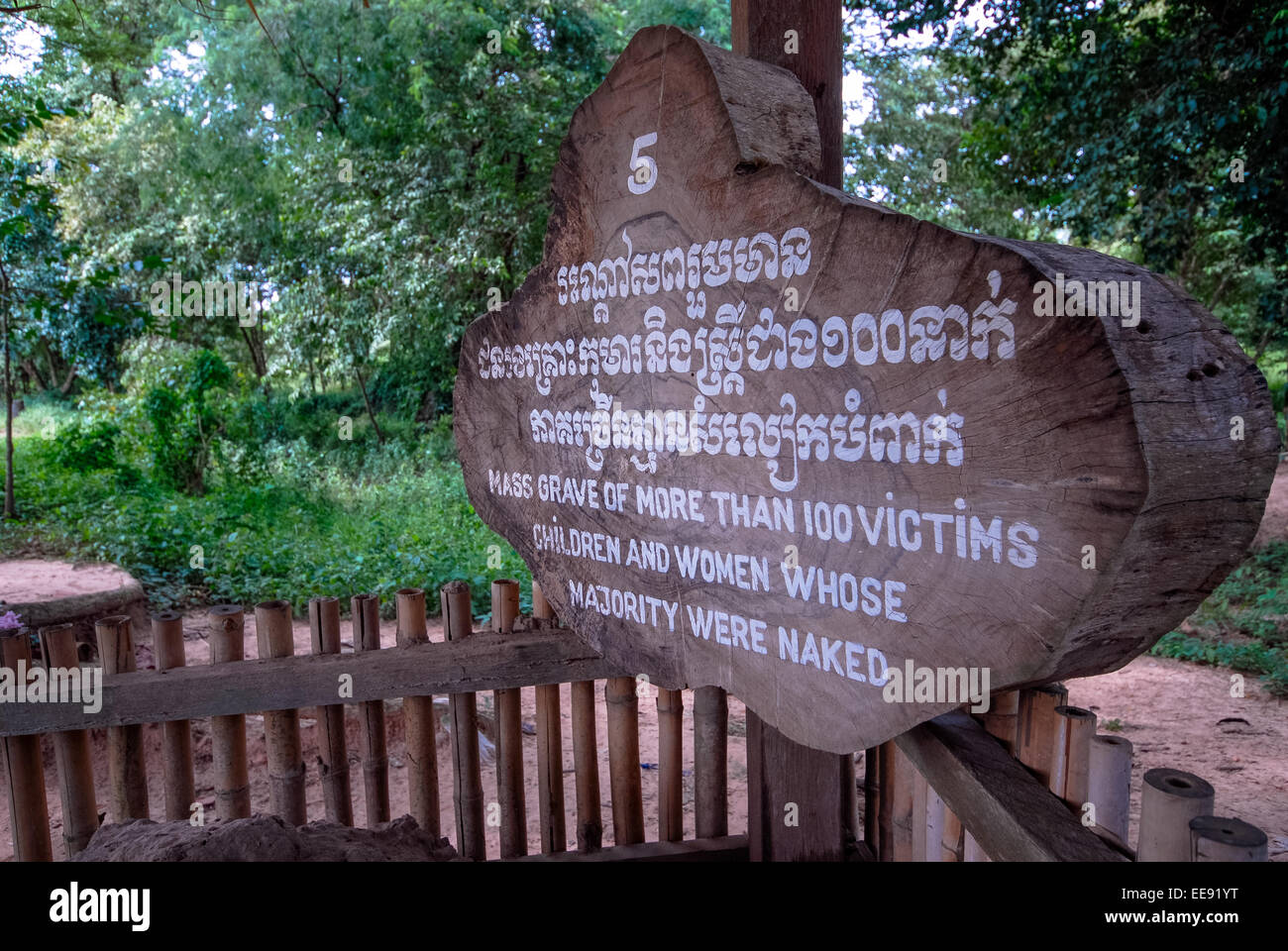 Choeung Denkmal töten Felder Kambodscha Stockfoto