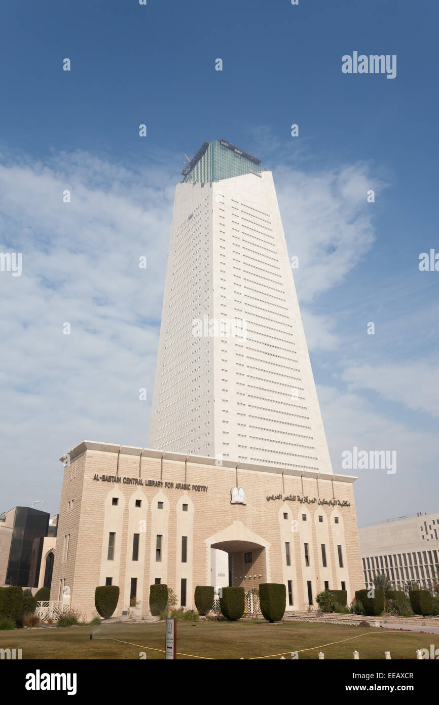 Zentralbibliothek für arabische Poesie und die Central Bank of Kuwait Stockfoto