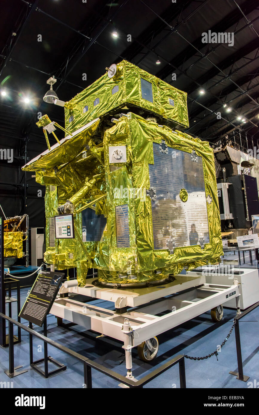 Tsukuba Space Center, Tsukuba Stadt, Ibaraki, Japan Stockfoto