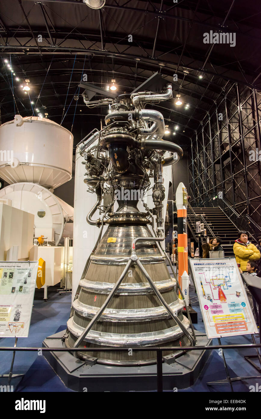Tsukuba Space Center, Tsukuba Stadt, Ibaraki, Japan Stockfoto