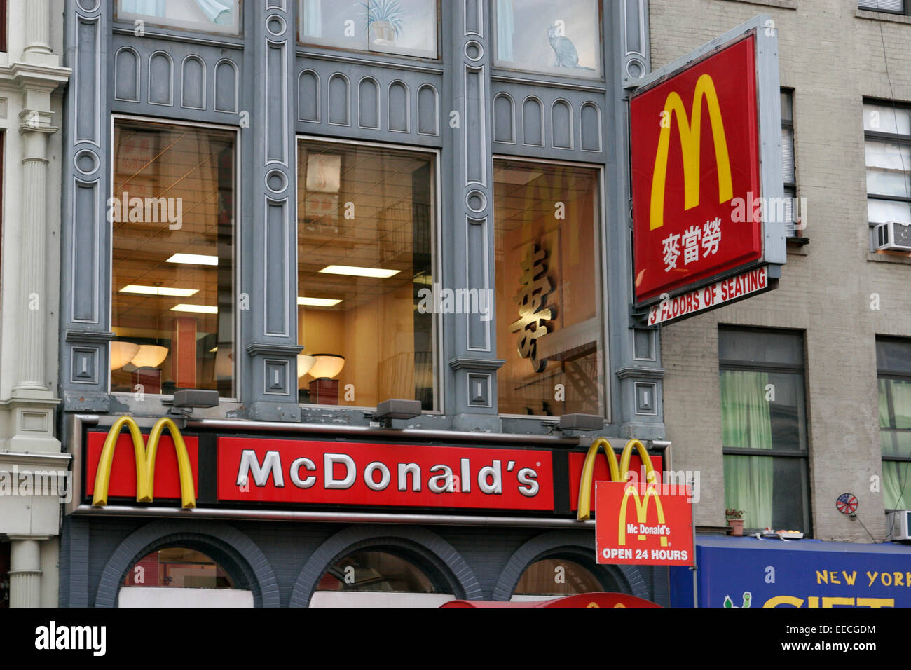 McDonald's-Restaurant zu unterzeichnen, in Englisch und Chinesisch, Chinatown, New York Stockfoto