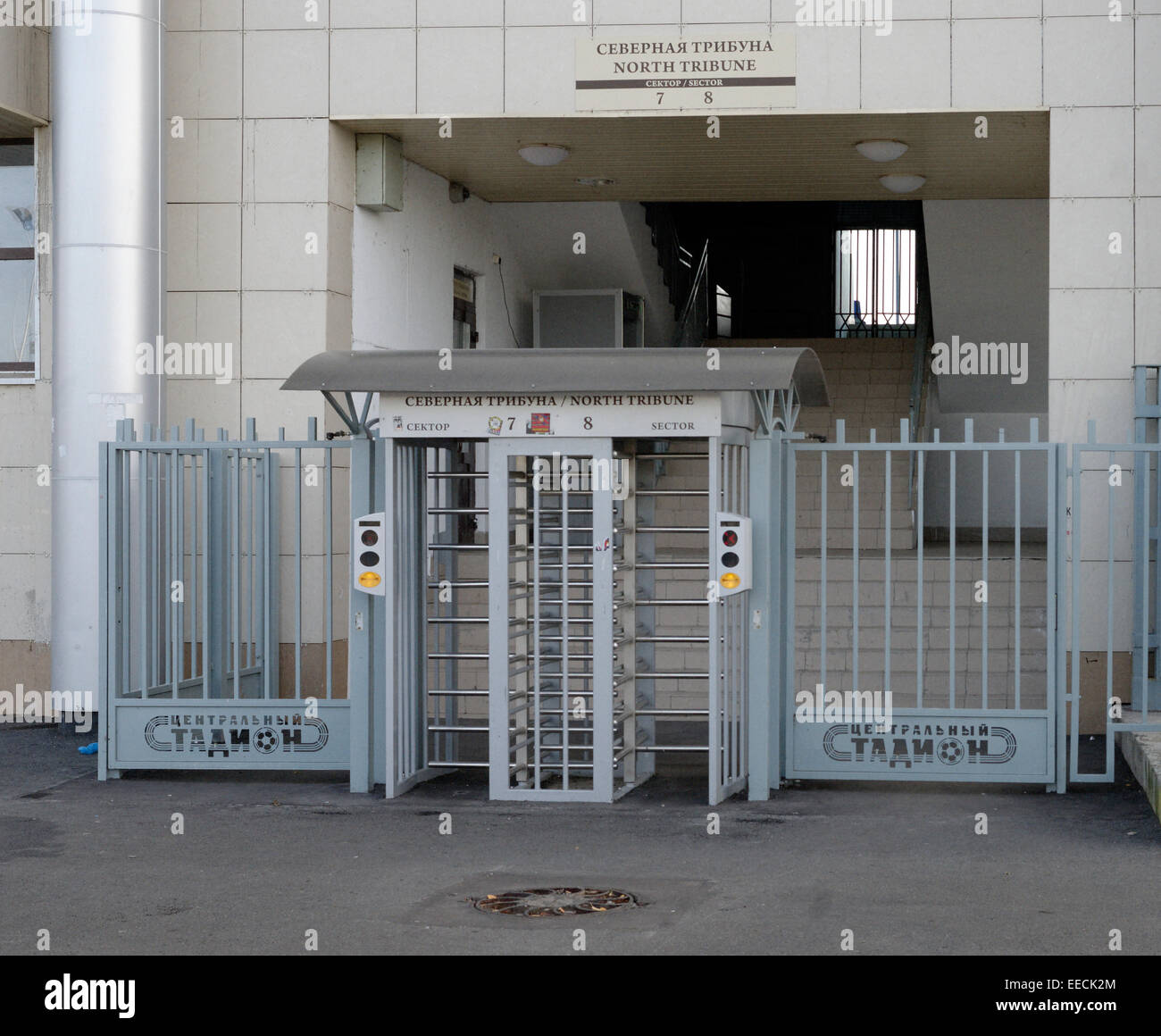 hohe Sicherheit-Eingang für Fans bei Rubin Kazan Fußballplatz Stockfoto