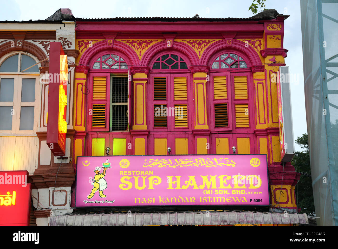 Traditionelles Gebäude, Georgetown, Penang, Malaysia Stockfoto