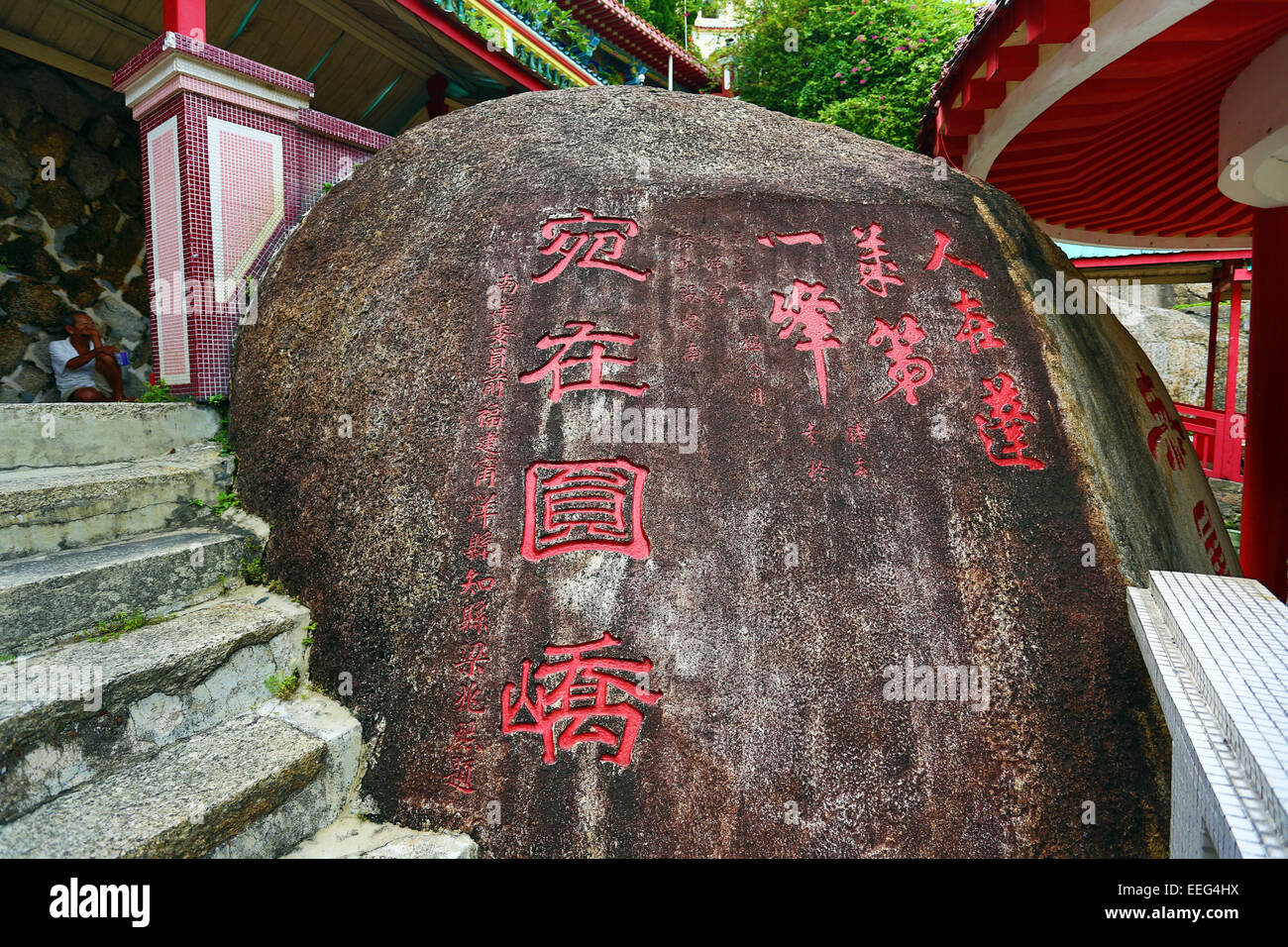 KEK Lok Si buddhistische Tempel, Georgetown, Penang, Malaysia Stockfoto