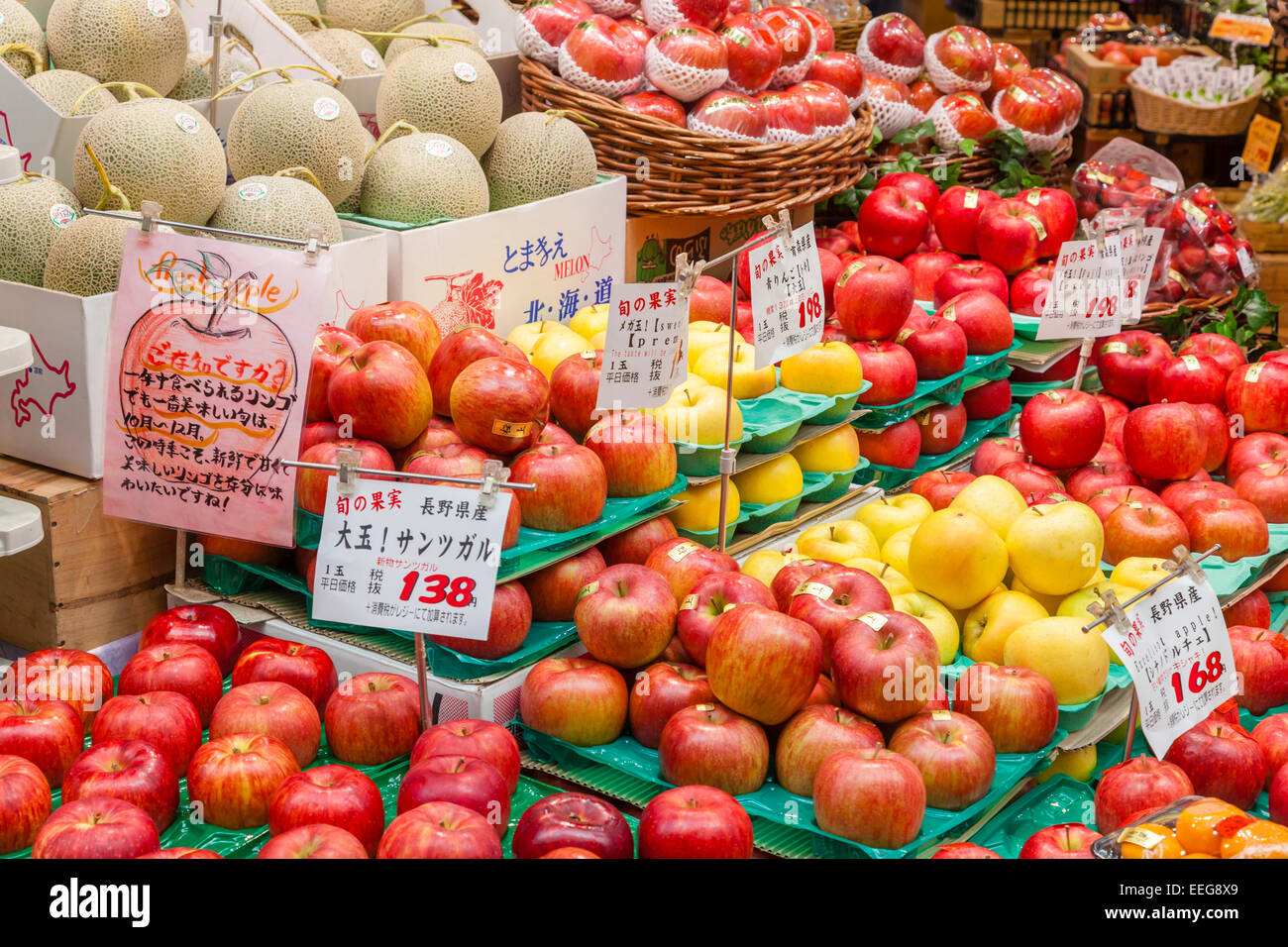 Frisches Obst in einen Gemüsehandel Stockfoto