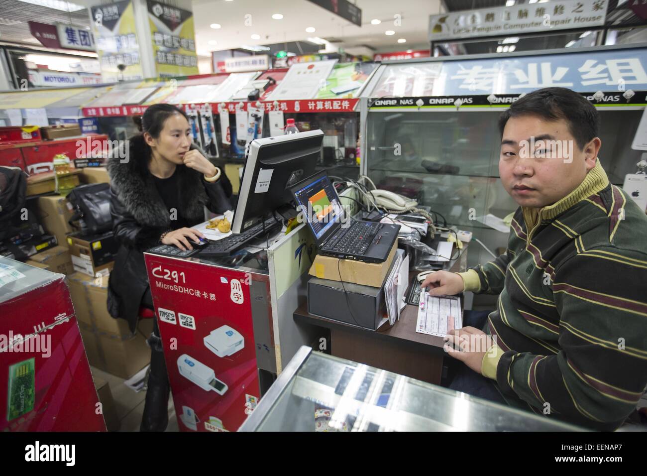 Peking, China. 20. Januar 2015. Zhongguancun e-Plaza, im Zhongguancun Bereich, Pekings Haidian District, bekannt als Chinas Silicon Valley, einmal ein Wahrzeichen der Gegend und einem pulsierenden Handelszentrum für Anbieter und Käufer von Computern, Elektronik und andere Gadgets. Im ersten Stock des e-Plaza ist jedoch heute fast vollständig leer. Obwohl, es hat noch nicht geschlossen, aber die neuesten Entwicklungen reflektieren einige der tieferen Probleme konfrontiert Chinas belagerten Ziegel und Mörtel es Märkte. Das Gebäude hat aufgehört zu leasing seine Ladenfläche und am 10. Februar für das kommende Frühjahr geschlossen werden Stockfoto