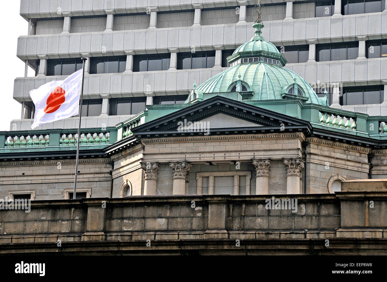 Bank of Japan Tokyo Stockfoto