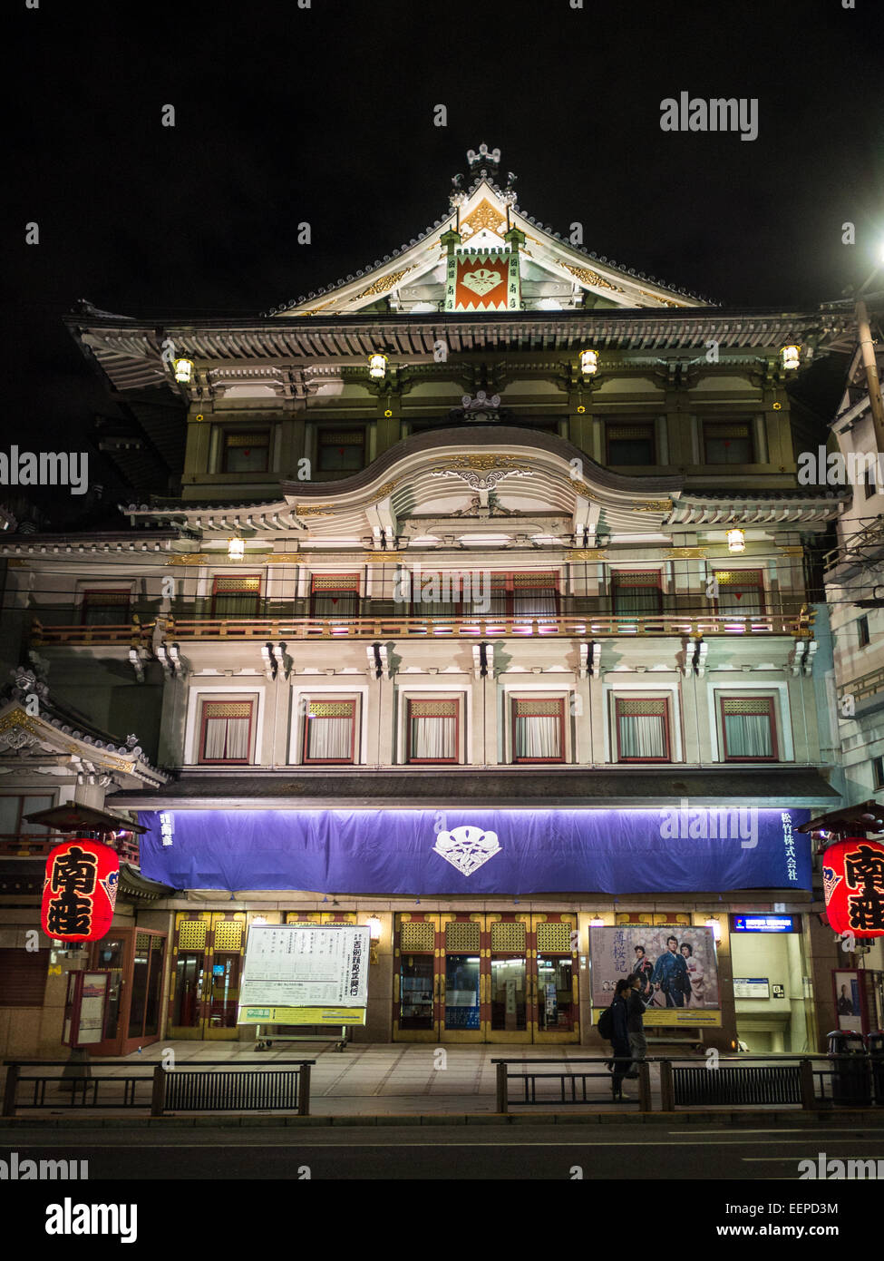 Minami-Za Theater Fassade beleuchtet in der Nacht Stockfoto