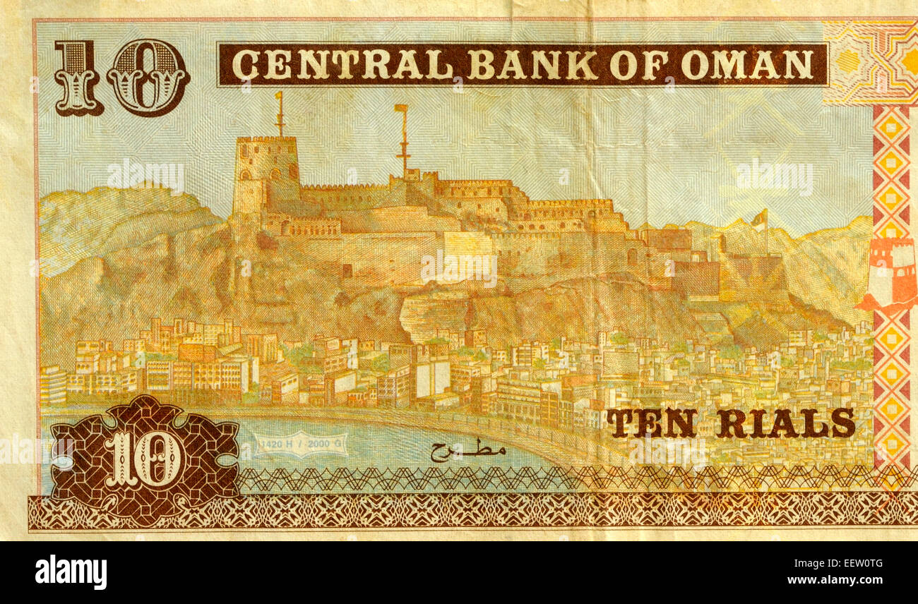 Sultanat von Oman 10 zehn Rial Banknote Stockfoto