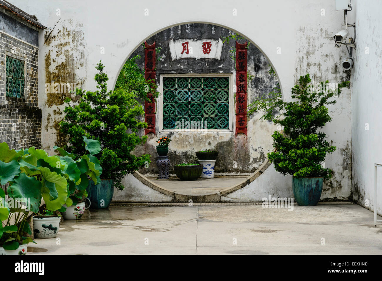 Mandarin es House in Macau Stockfoto