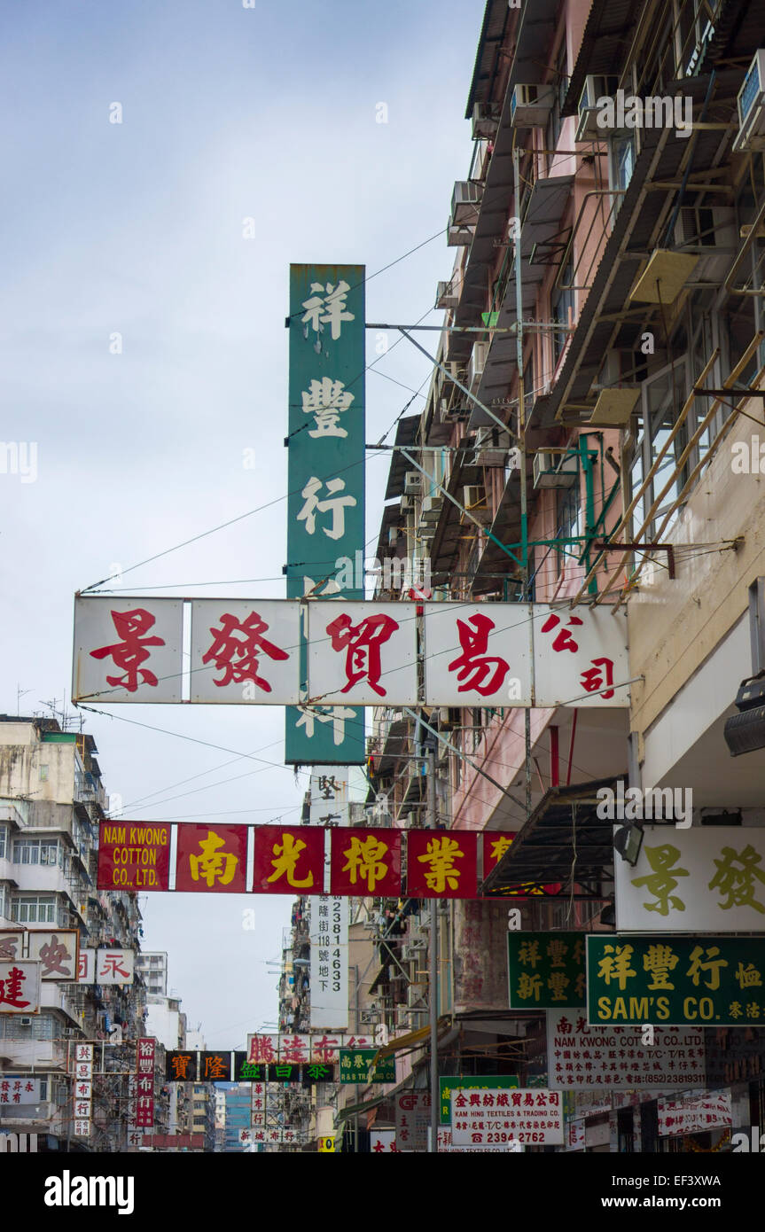 Mong Kok Zeichen, Hong Kong Stockfoto