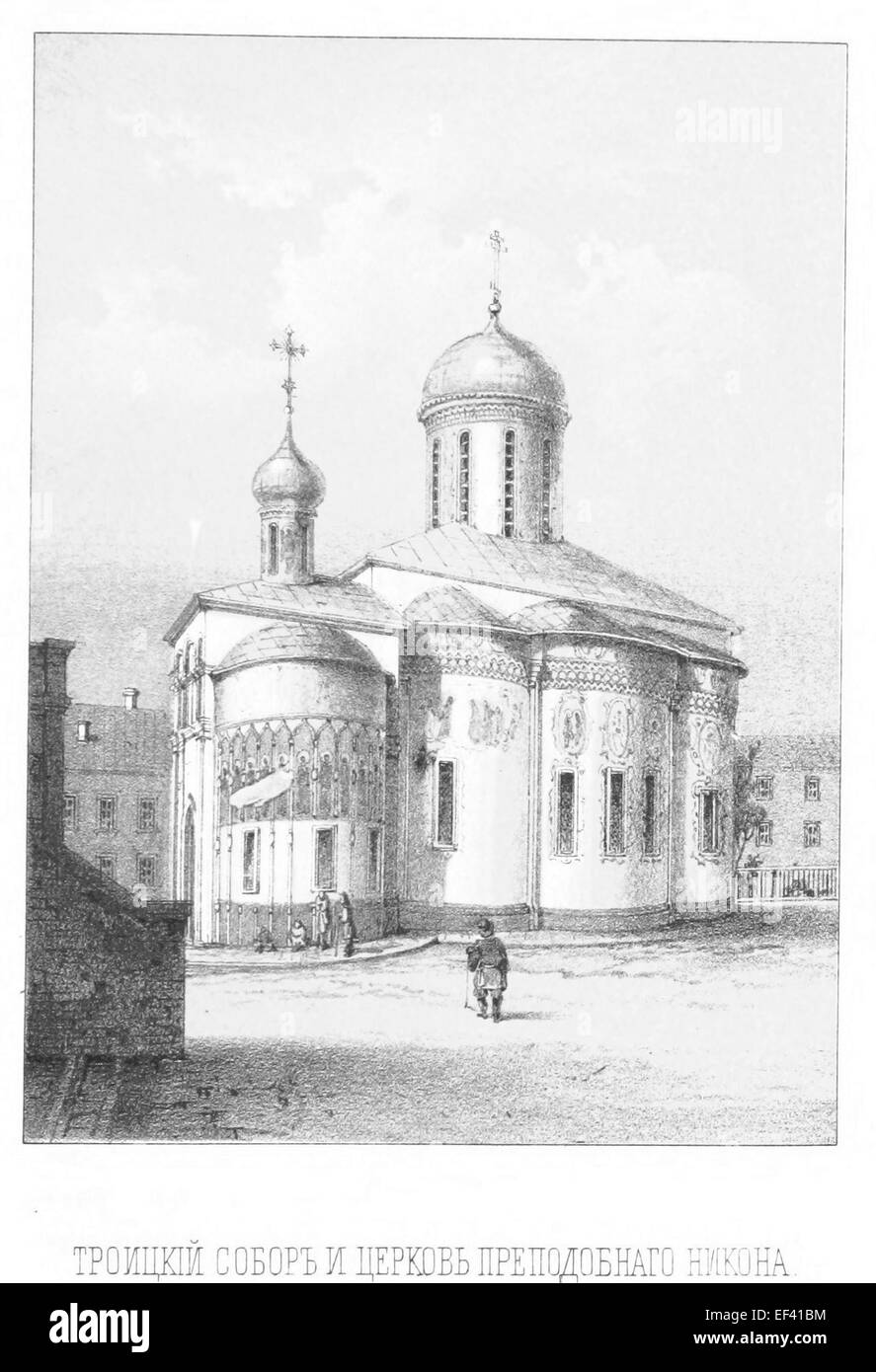 SNEGIREV(1856) p101 Stockfoto