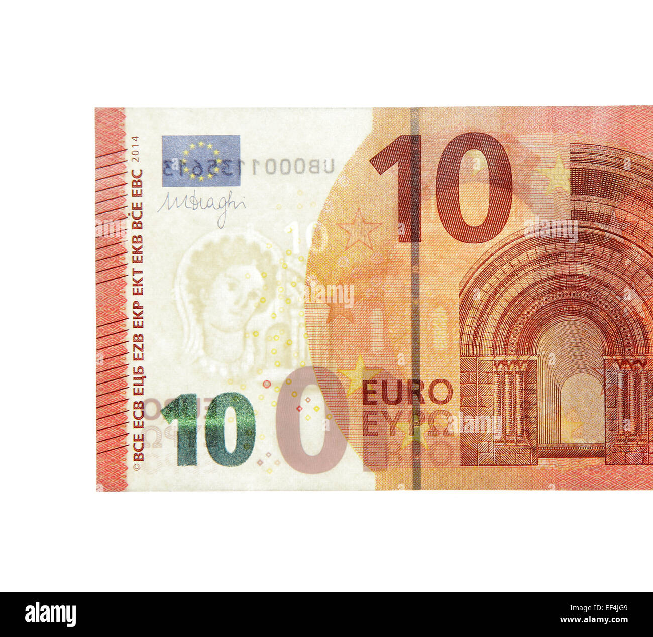 Lten 10 Euro ändern Geld Wirtschaft Währung Europäische Union global zukünftige Umwandlung aktive Währung Greenback Banknotenpapier neue Stockfoto