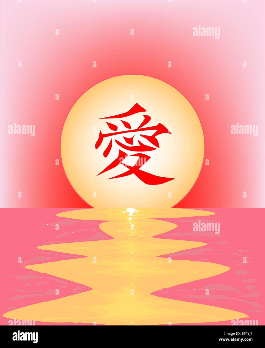 Das chinesische Symbol für Liebe über einen Ozean Hintergrund Stockfoto