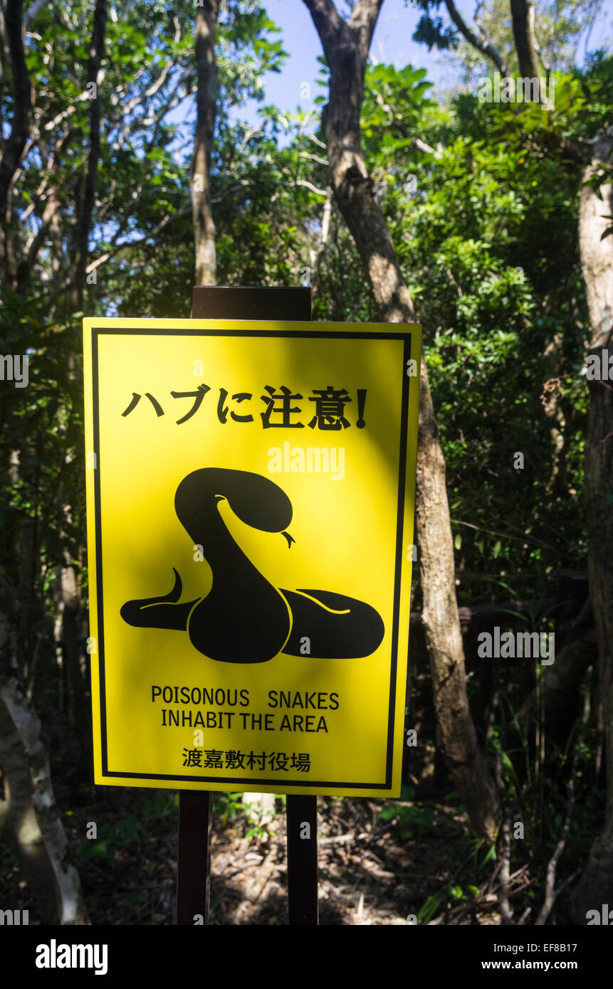 Schild Warnung vor giftigen Habu schlängelt sich auf Tokashiki Island, Okinawa, Japan Stockfoto