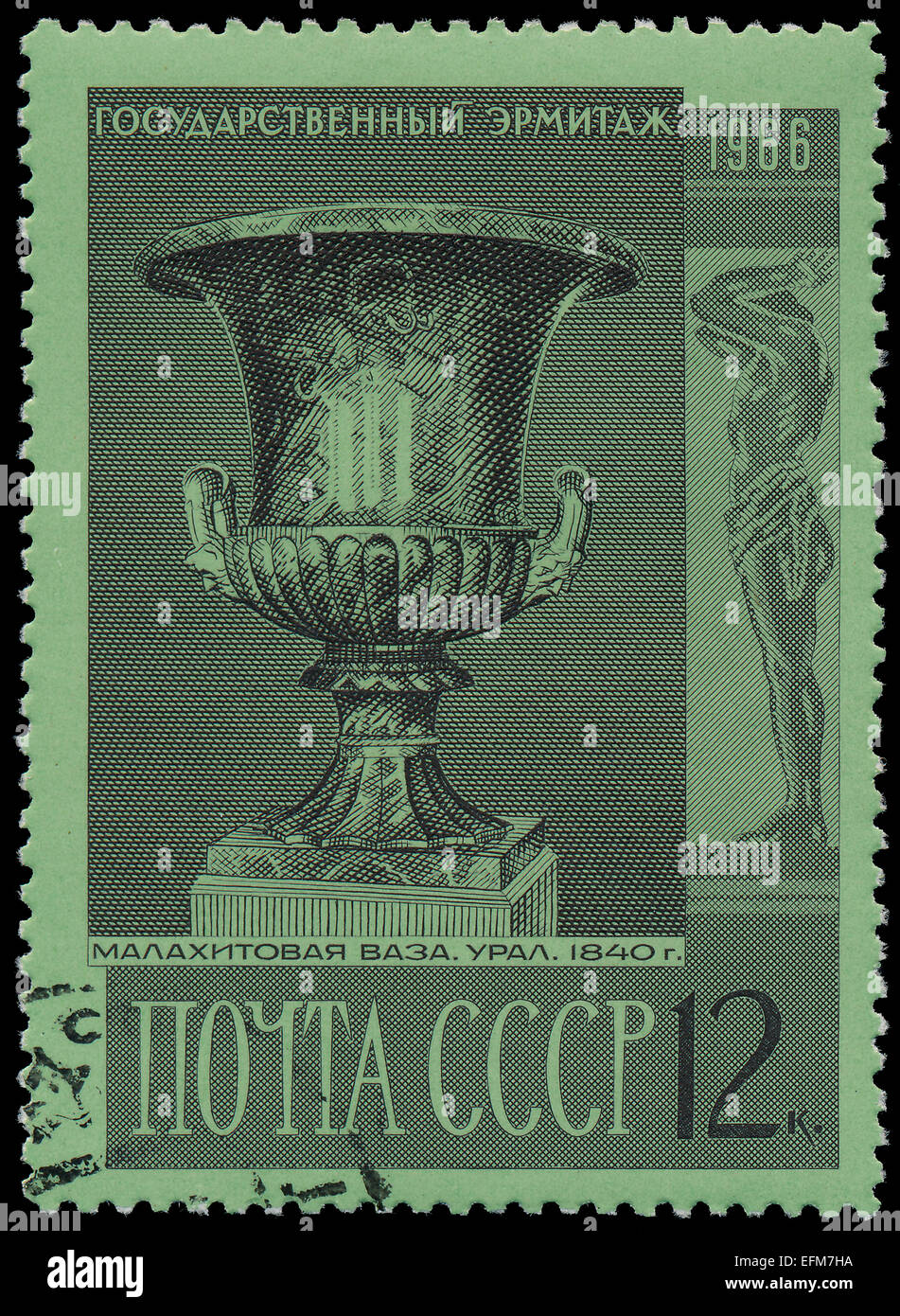 UdSSR - ca. 1966: Eine Briefmarke gedruckt in USSR zeigt Malachit Vase, Serie, ca. 1966 Stockfoto
