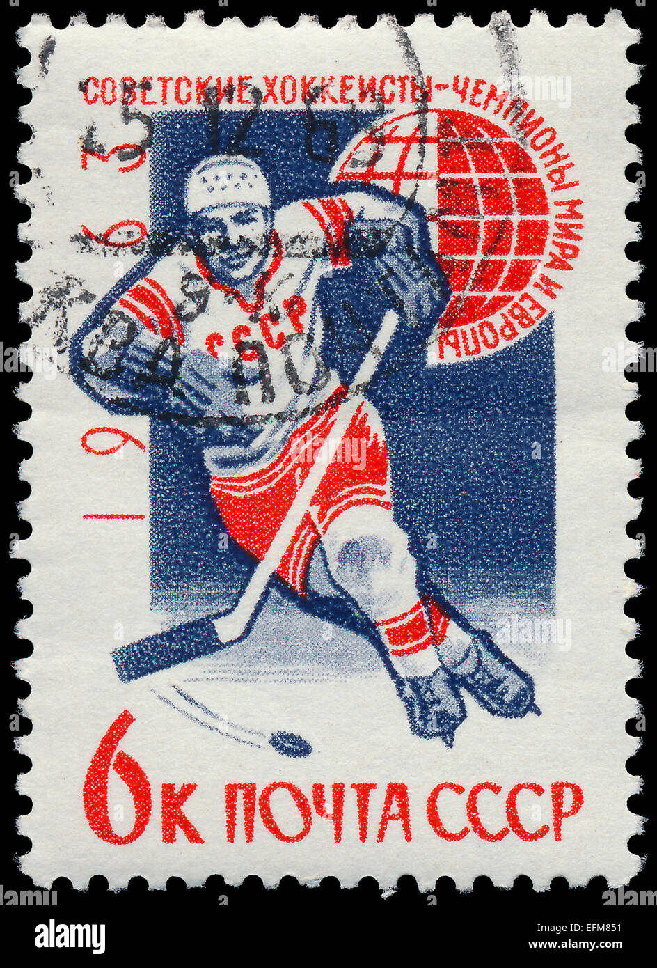 Russland - ca. 1963: Briefmarke gedruckt von Russland, zeigt Eishockey, ca. 1963 Stockfoto