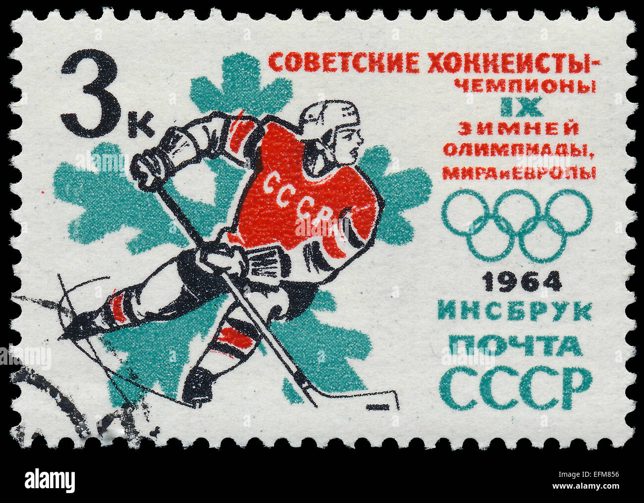 UdSSR - CIRCA 1964: Briefmarke gedruckt in USSR zeigt Hockey mit Inschriften "Innsbruck, 1964"&"So Viet Hockey Spieler-Champions Wehs Stockfoto