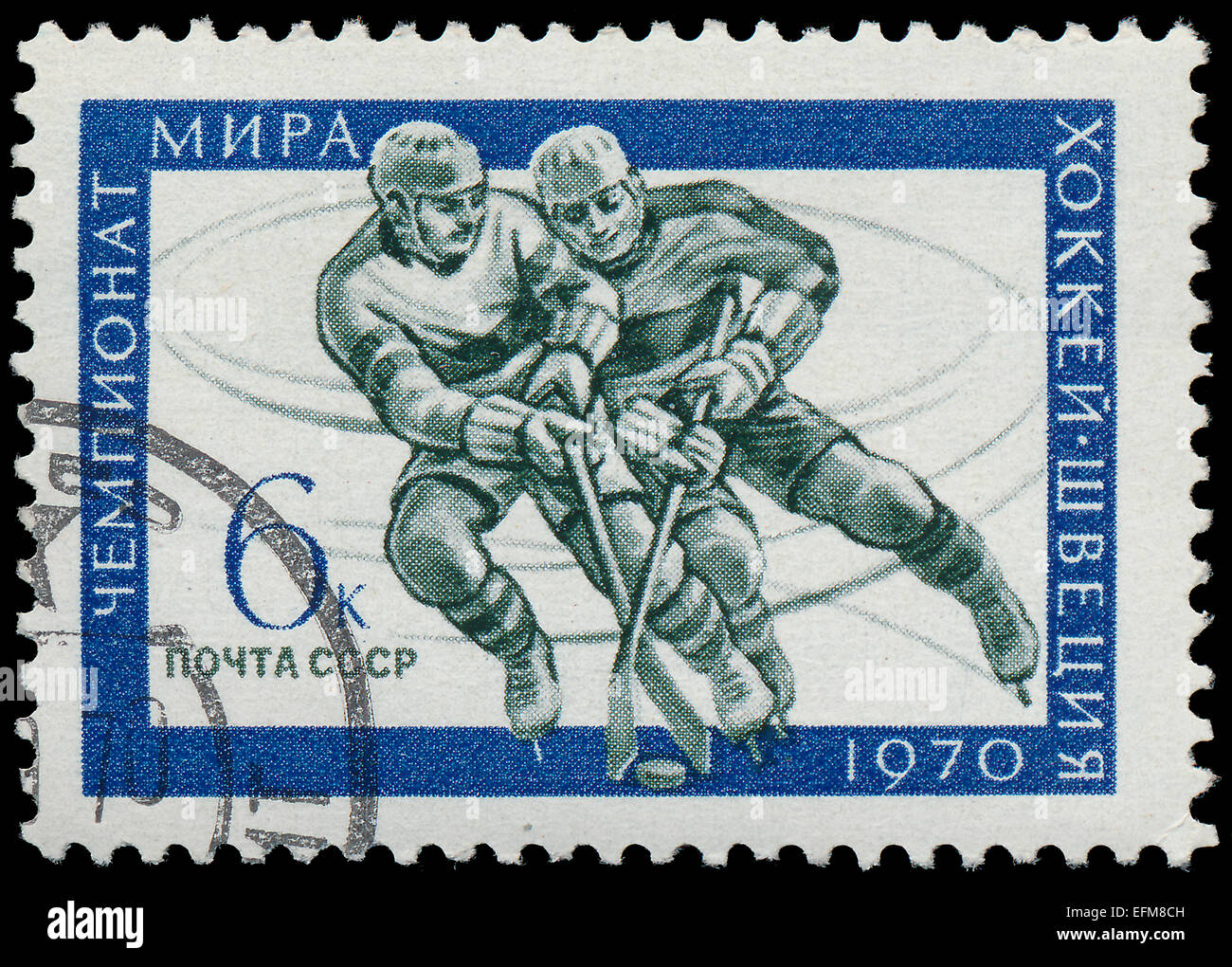 Fanion Hockey Sur Glace CCCP URSS Russie - 1981 - Vintage