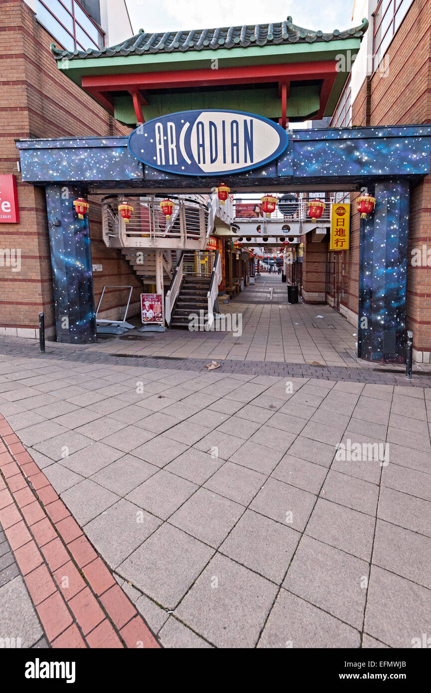 Arkadische Zentrum China Stadt Birmingham city Stockfoto