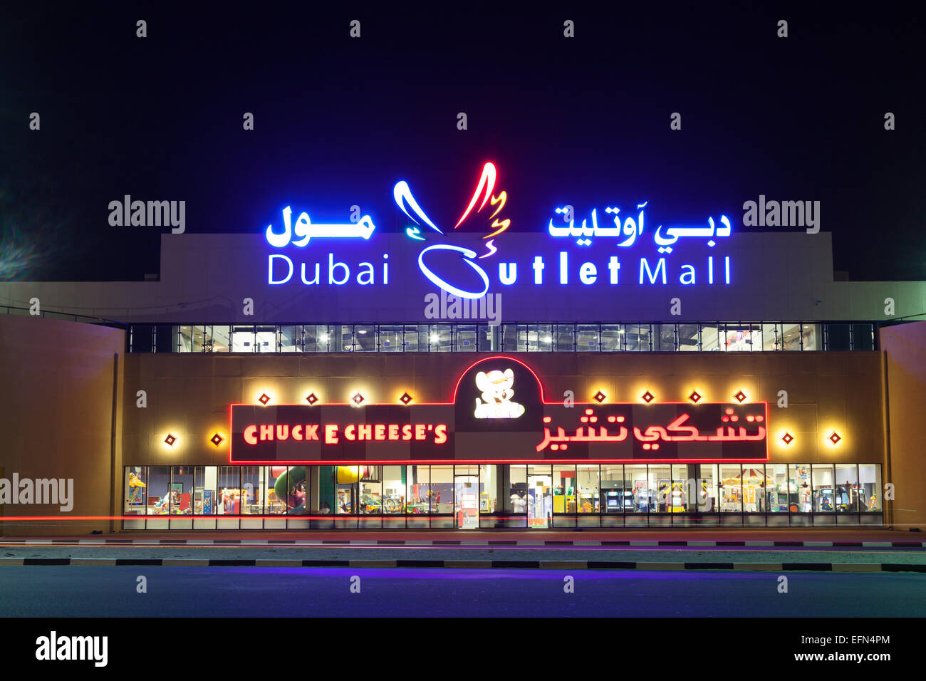 Dubai Outlet Mall nachts beleuchtet. 16. Dezember 2014 in Dubai, Vereinigte Arabische Emirate Stockfoto