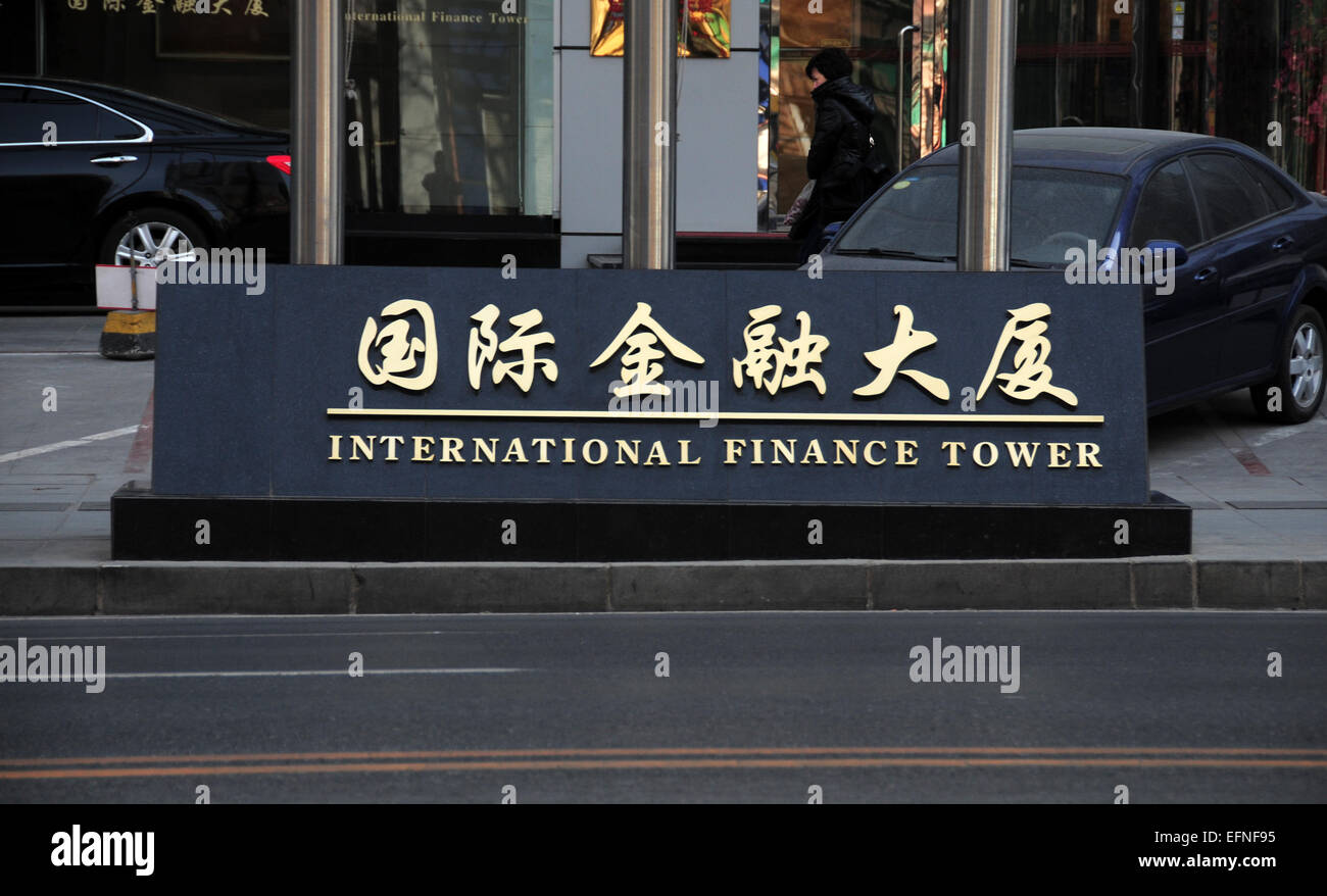 Internationale Finanzen Turm, Dalian China Stockfoto