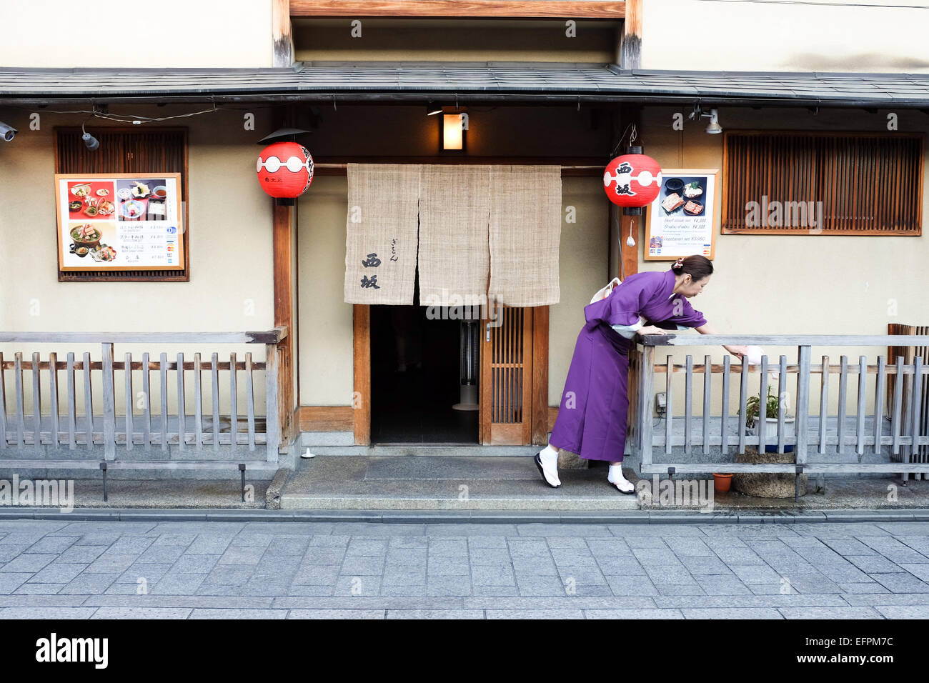 Das Exterieur des ein Restaurant im historischen Viertel von Gion in Kyōto, Japan. Stockfoto