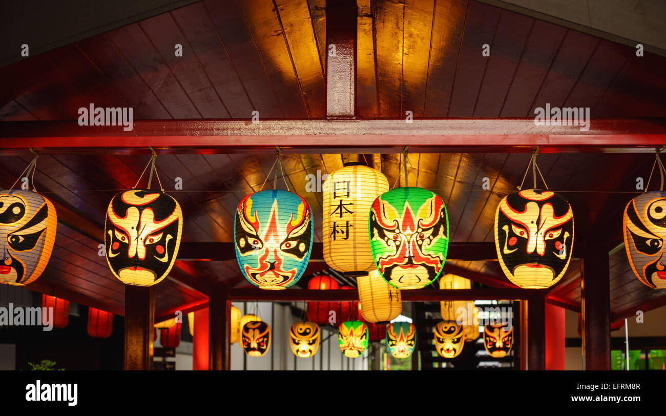 Japanische Multi Farbe Gesicht Lampen hängen am Tor Stockfoto