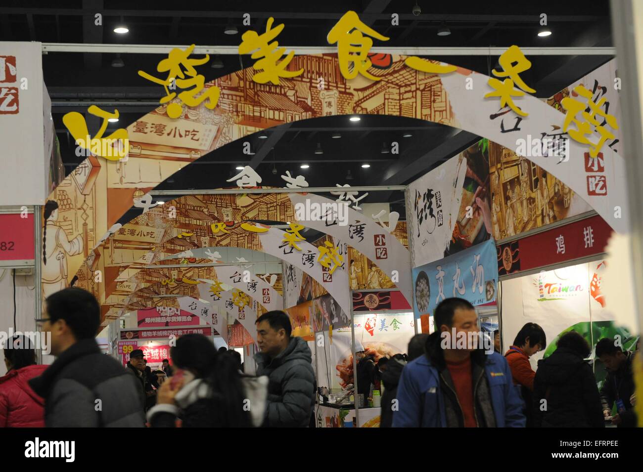 Zhengzhou, China Henan Provinz. 10. Februar 2015. Bewohner besuchen eine Taiwan Küche Straße auf einer shopping Messe für die kommenden Frühlingsfest in Zhengzhou, Hauptstadt der Provinz Zentral-China Henan, 10. Februar 2015 statt. Mehr als 100 Unternehmen und Supermärkte nahmen Teil an der Messe Essen und Notwendigkeiten für die Anwohner zu bieten. © Zhu Xiang/Xinhua/Alamy Live-Nachrichten Stockfoto