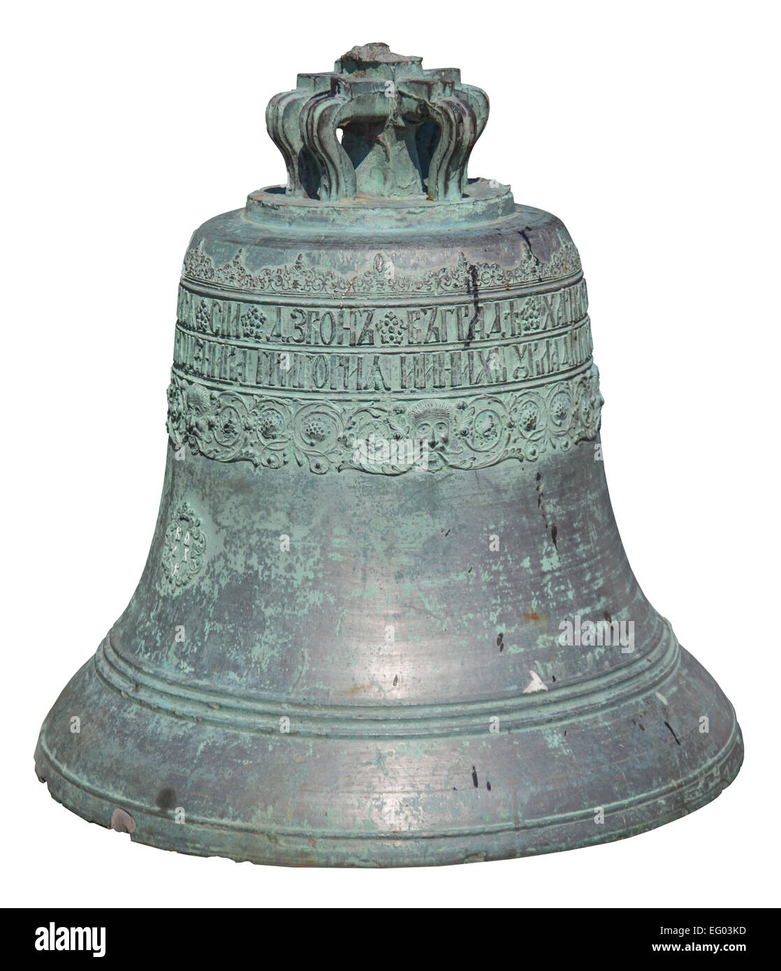 Retro Bell isoliert weißen Hintergrund Stockfoto