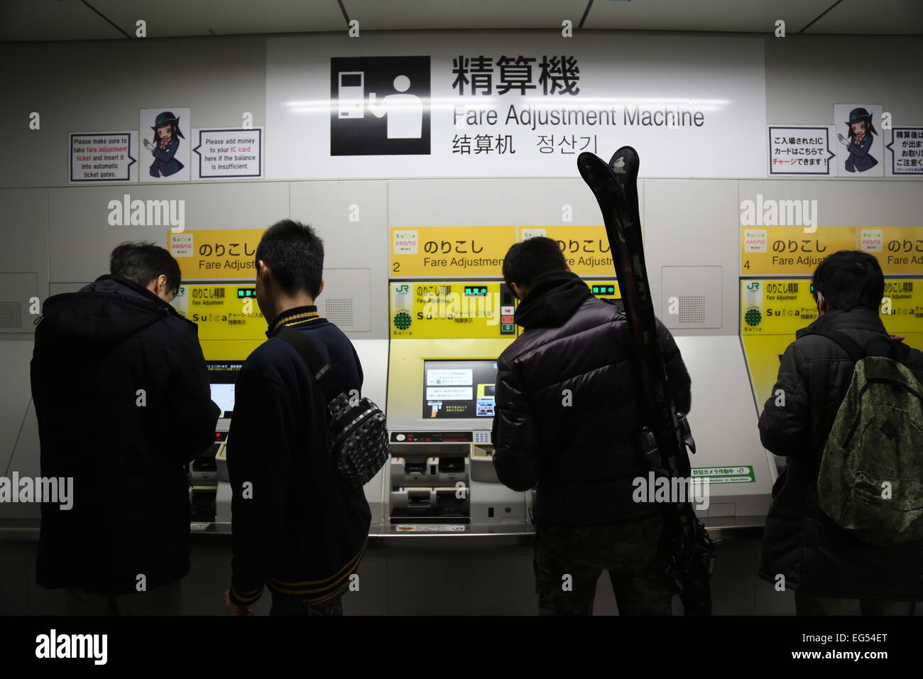 Japanischen Jugend Fahrkartenkauf am Bahnhof in Tokio. Stockfoto