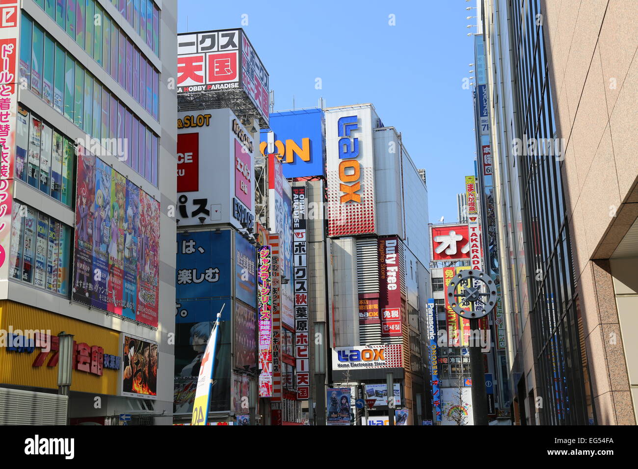 Akihabara, Japan - 2015 Stockfoto