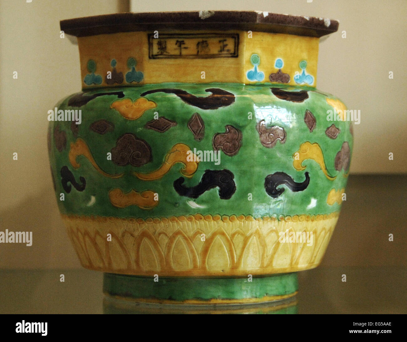 China. Porzellan Glas. Ming-Dynastie. Zhengde Periode. 1505-1521. British Museum. London. Englnad. Vereinigtes Königreich. Stockfoto