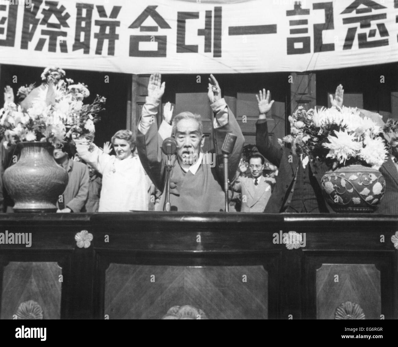 S.Y Lee, Vizepräsident der Republik Korea, führt Jubel am Ende der feierlichen Tag der Vereinten Nationen in Seoul. 24. Oktober 1950. In der Stockfoto