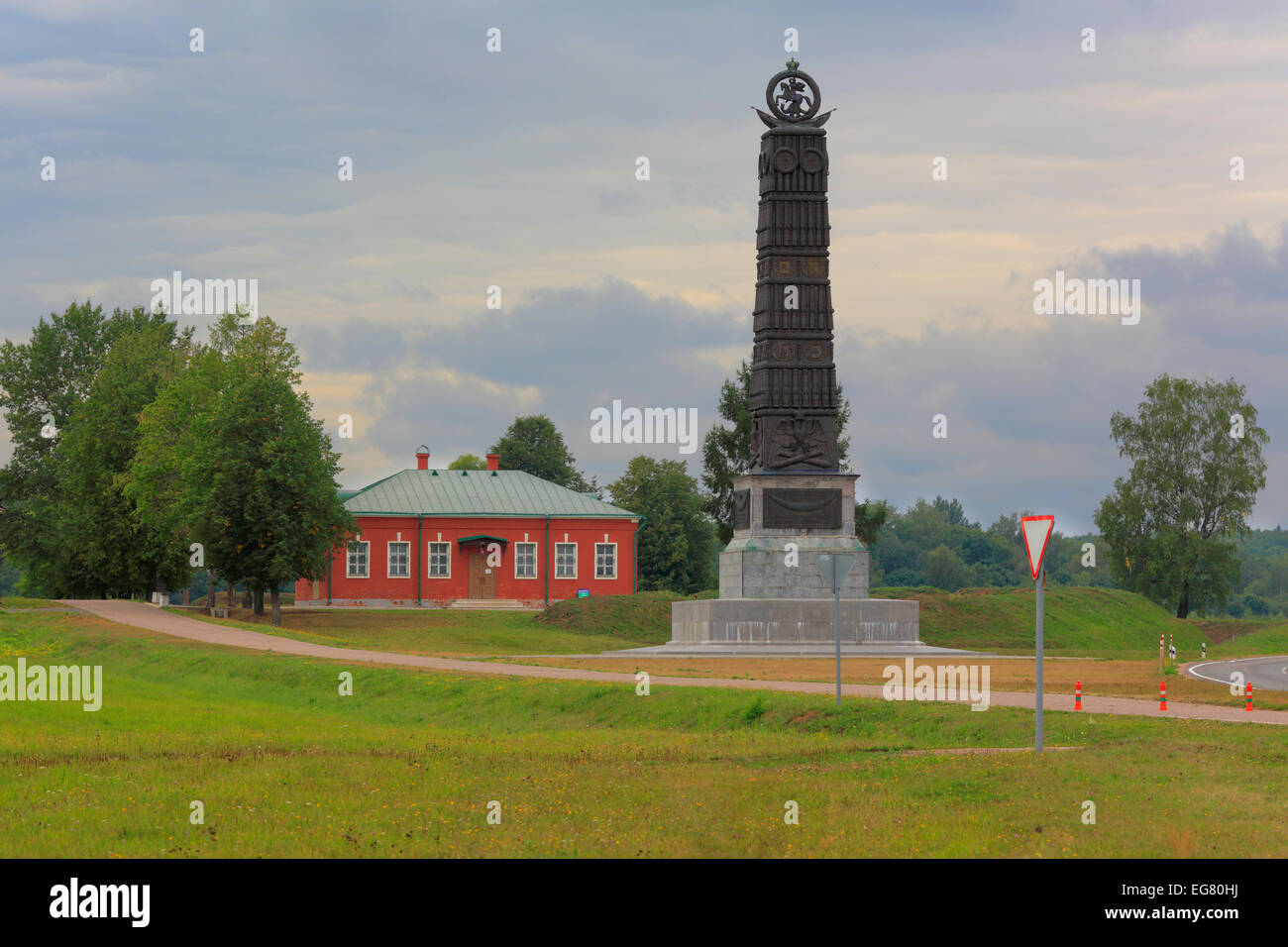 1812 Kriegerdenkmal, Borodino Schlachtfeld, Mozhaysk, Moscow Region, Russland Stockfoto