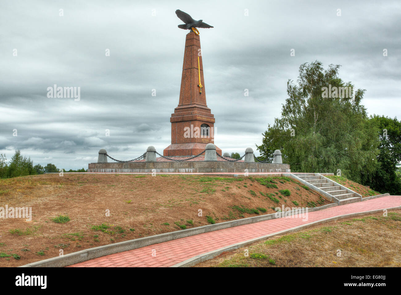 1812 war Memorial, Kutuzov Obelisk, Borodino Schlachtfeld, Mozhaysk, Moscow Region, Russland Stockfoto