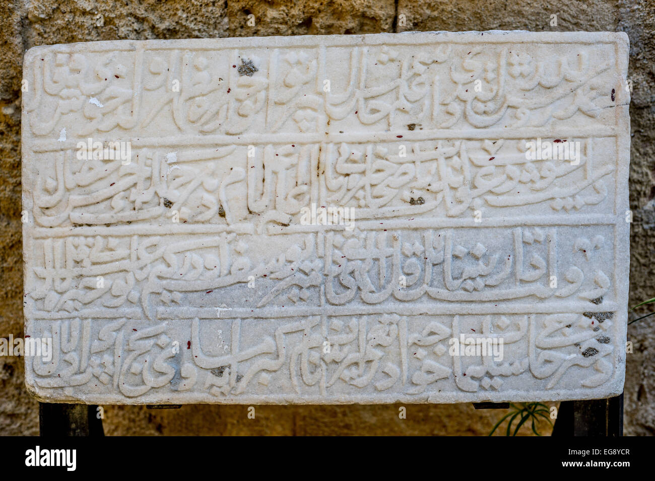 Arabische Inschriften gemeißelt in Stein Hafiz Ahmed Agha Bibliothek Rhodos Rodos Stockfoto
