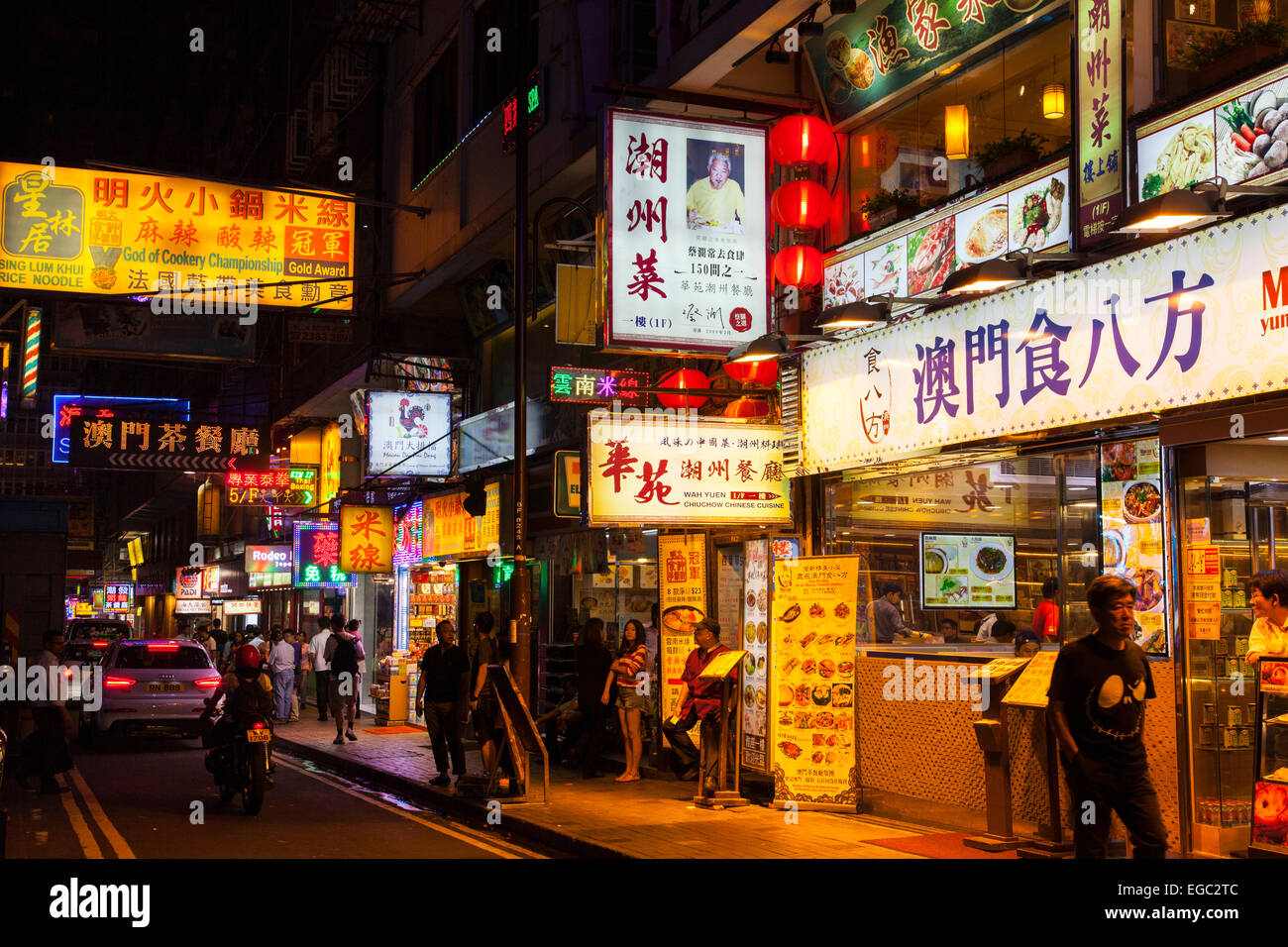 eine Straße in der Nacht in Kowloon, Hongkong Stockfoto