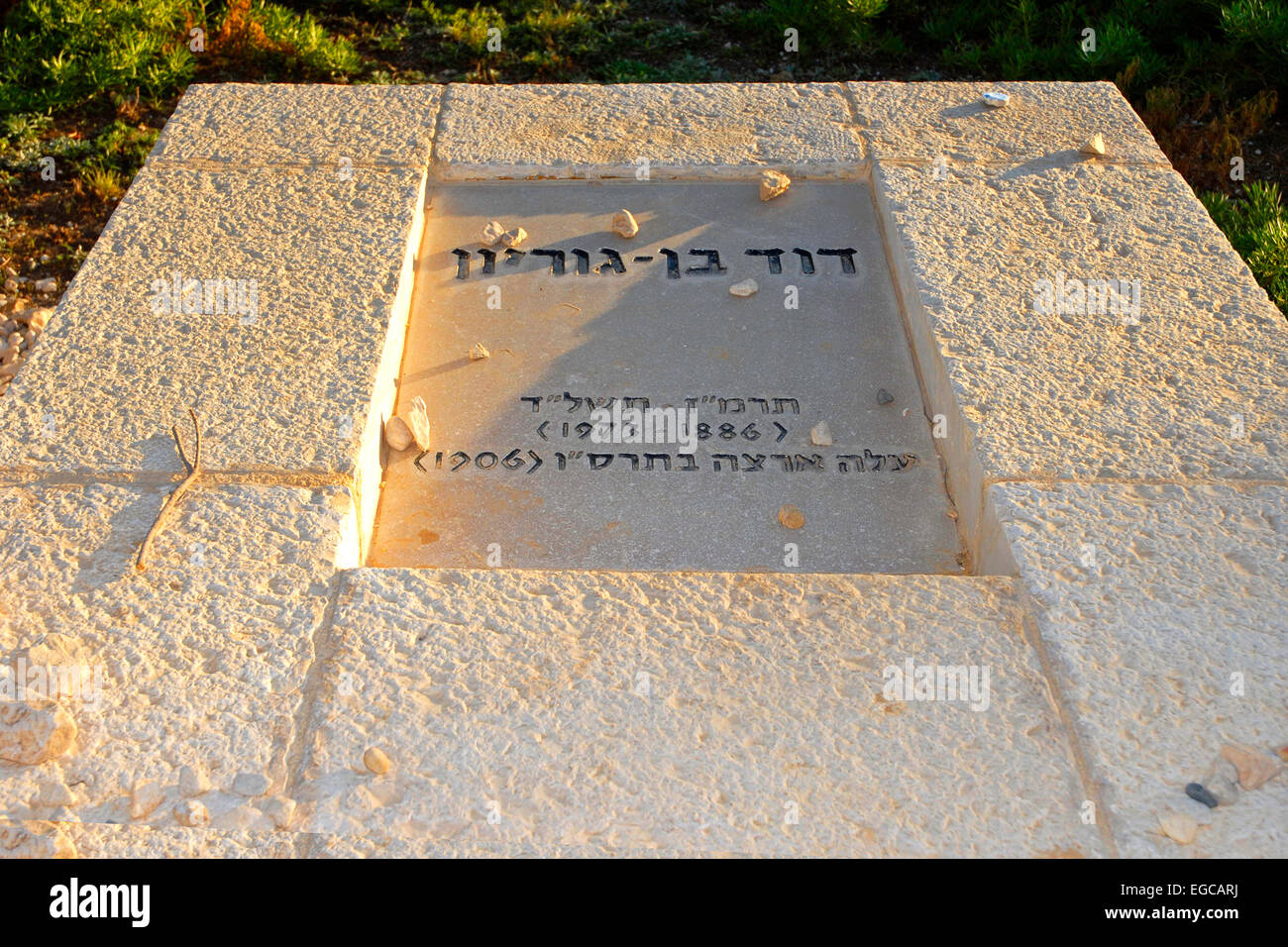 Ben Gurion Grab, Israel Stockfoto