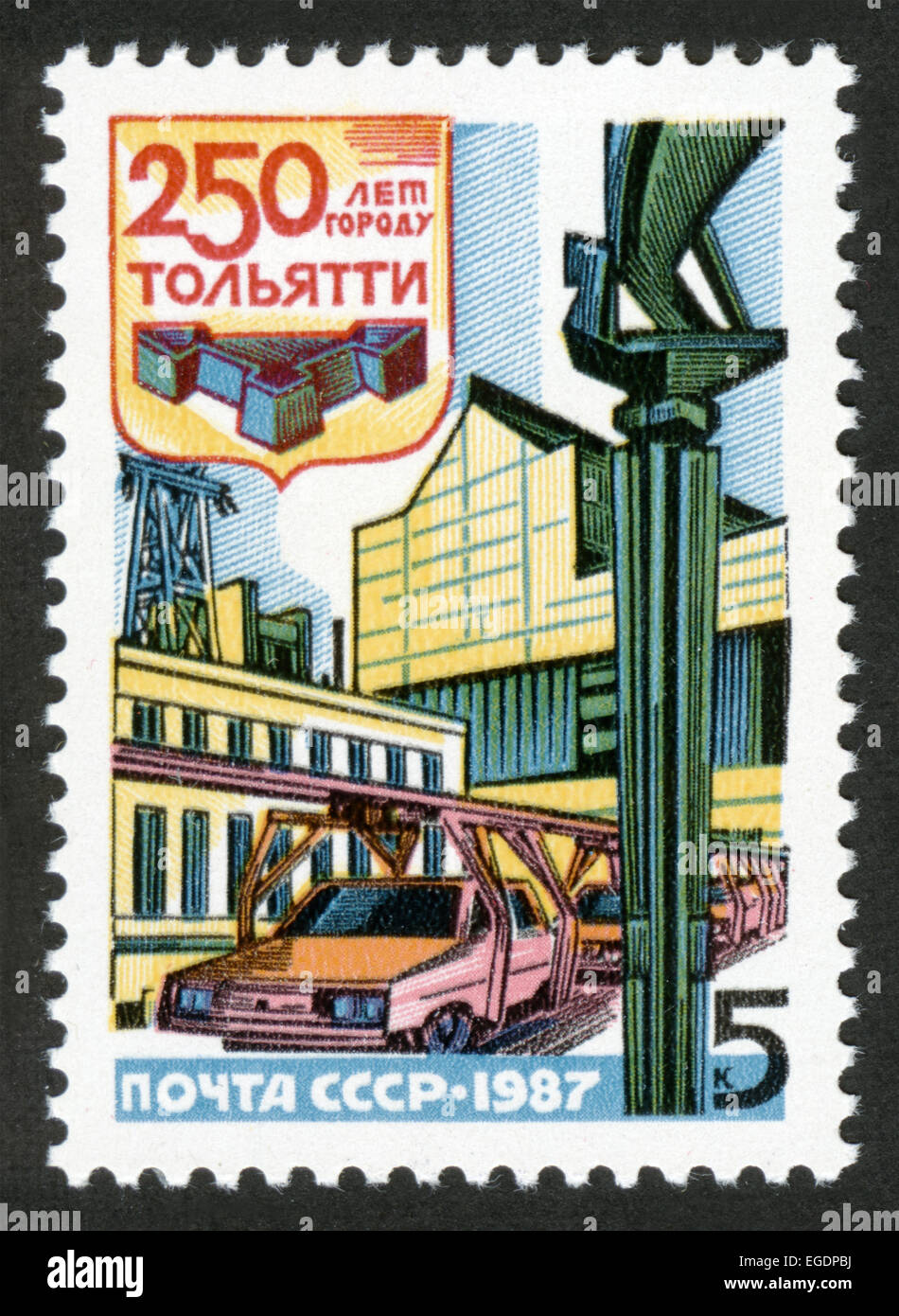 UdSSR, Poststempel, Stempel, 1987, 250 Jahre Stadt Togliatti Stockfoto