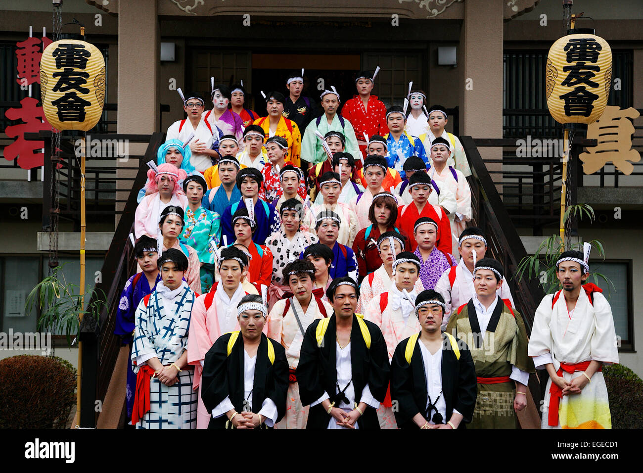 Teilnehmer in Damen Kimonos gekleidet und geschminkt besuchen die Ikazuchi kein Daihannya-Festival am 22. Februar 2015 in Tokio, Japan. Festival freiwillige tragen 6 Behälter aus dem Shinzoin-Tempel in der Nachbarschaft um böse Geister zu jagen. Das Festival Ursprünge sind unsicher; eine Legende erzählt von einem Edo-Ära Priester aus Shinzoin Tempel besuchen Haus durch Haus, böse Geister zu jagen, wenn Cholera weit verbreitet in Tokio war, und eine andere Legende einen Mann beschreibt in einer Frauen Kimono Weg böse Geister von seiner Schwester gekleidet, die an Tuberkulose erkrankt war. (Foto von Rodrigo Reyes Stockfoto
