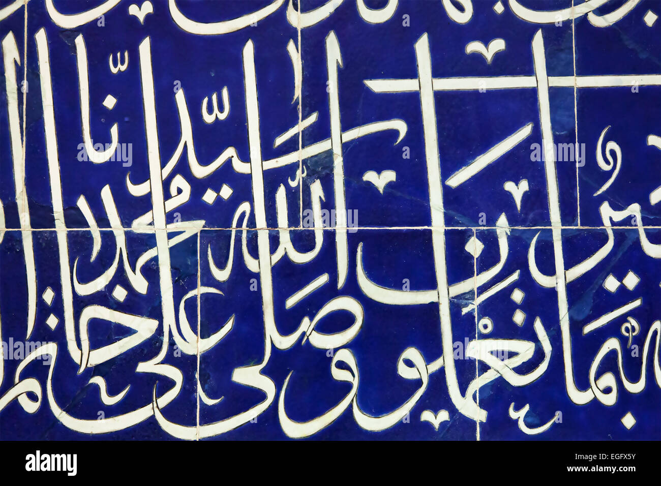 Arabische Kalligraphie auf blauen Keramikfliesen. Stockfoto