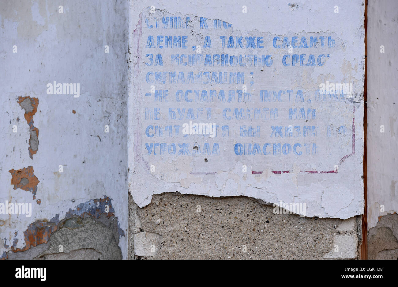 Ehemaligen Kaserne sowjetischen Bereich im Frenstat Pod Radhostem, Tschechische Republik, auf Montag, 23. Februar 2015, fünfzehn Jahre nach Abzug der sowjetischen Armee in bereitgestellte Tschechoslowakei am 26. Februar 1990 Truppen abgebildet. (Foto/Jaroslav Ozana CTK) Stockfoto