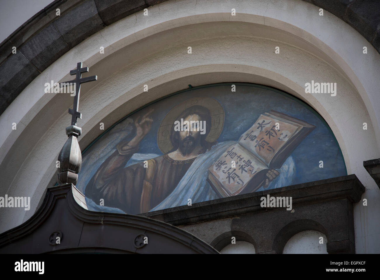 Heilige Auferstehung-Kathedrale in Tokio, Chiyoda-Ku, Tokyo, Japan Stockfoto