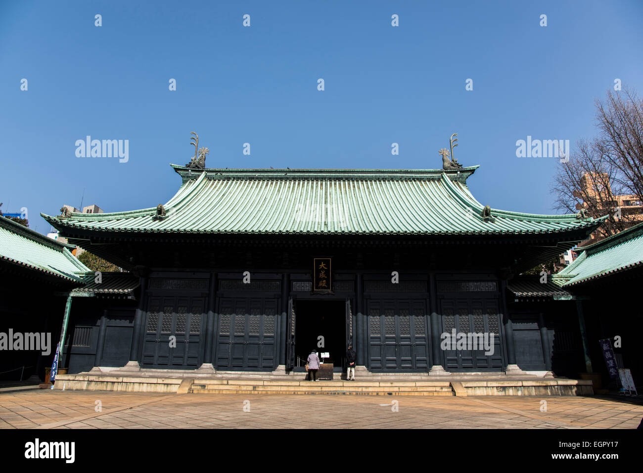 Yushima Seido, Bunkyo-Ku, Tokyo, Japan Stockfoto