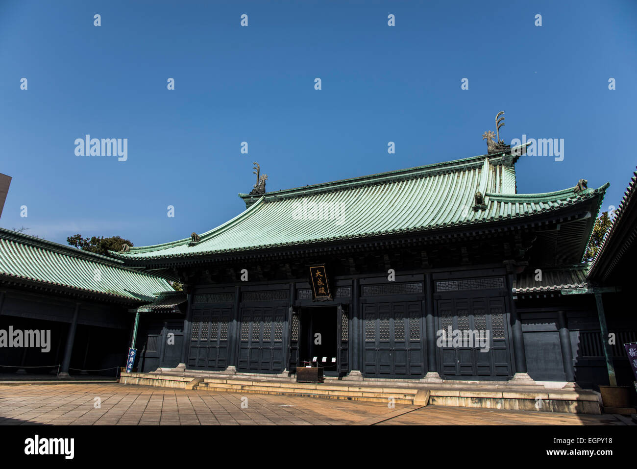 Yushima Seido, Bunkyo-Ku, Tokyo, Japan Stockfoto