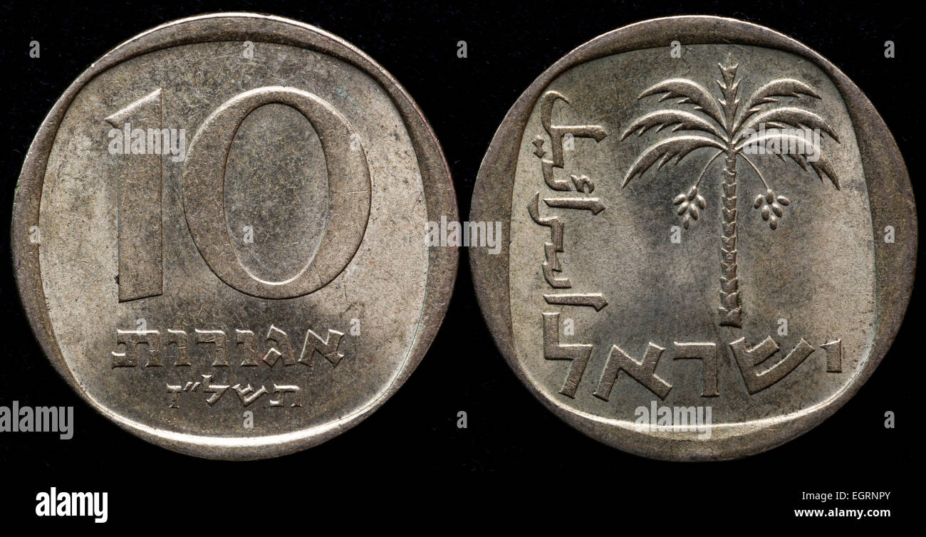 10 Agorot-Münze, Israel Stockfoto